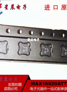 MAX16820ATT+T 丝印ATC 贴片TDFN-6降压DC控制器全新原装