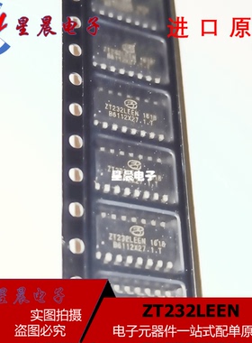 全新正品  ZT232LEEN SOP16脚 全新RS-232收发器芯片 贴片IC