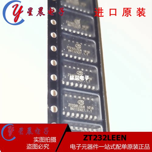 RS-232全新贴片6脚全系