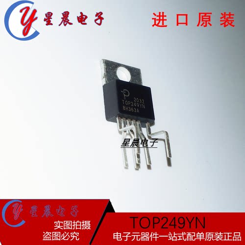 全新正品 TOP249Y TOP249YN电源芯片 液晶电源管理芯片 TO-220
