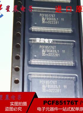 全新原装 PCF85176T/1  PCF85176T  LCD驱动芯片 封装TSSOP-56