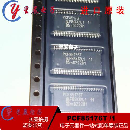 全新原装 PCF85176T/1  PCF85176T  LCD驱动芯片 封装TSSOP-56
