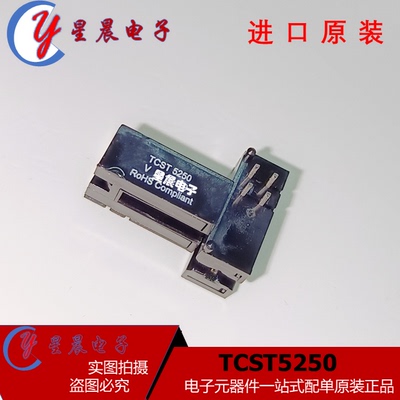全新原装 TCST5250 光电传感器 开关 晶体管输出  新品现货