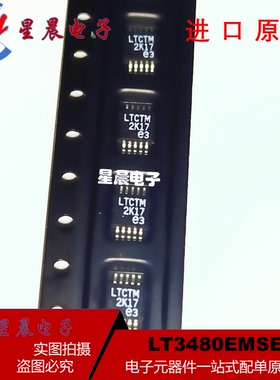 全新正品LT3480EMSE  丝印LTCTM MSOP10   降压型稳压器 可直拍