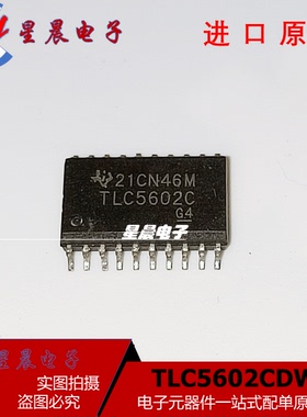 全新正品 TLC5602C TLC5602CDWR 贴片 SOP-20 8位数模转换器