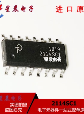 全新原装 2114SC1 SOP-16贴片 电源管理芯片  可配单