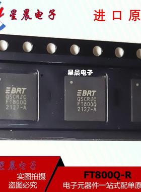 FT800Q-R 贴片VQFN48 FT800Q 视频IC芯片 FT800 全新原装现货
