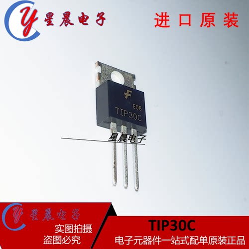 TIP41C/42C/29/30/31/32/35/36/47/48/49/50 功放对管功率晶体管