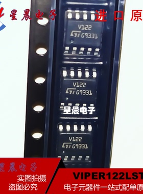 原装正品 VIPER122LSTR 丝印V122 SOP10 AC-DC高压变换器VIPER122