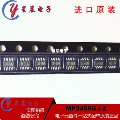 MP2459GJ-Z贴片SOT23-6原装正品丝印:IAE 降压转换器电源稳压芯片