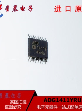 ADG1411YRUZ ADG1411Y TSSOP16 接口IC 模拟开关芯片  现货可直拍