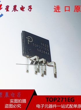 TOP271EG TOP271 ESIP7 电源驱动管理芯片 全新原装现货可直拍