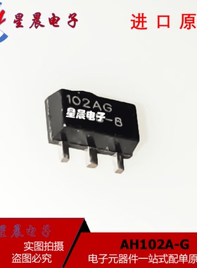 AH102A-G 丝印 102AG 102A SOT-89 0.5W射频微波宽带功率放大器管