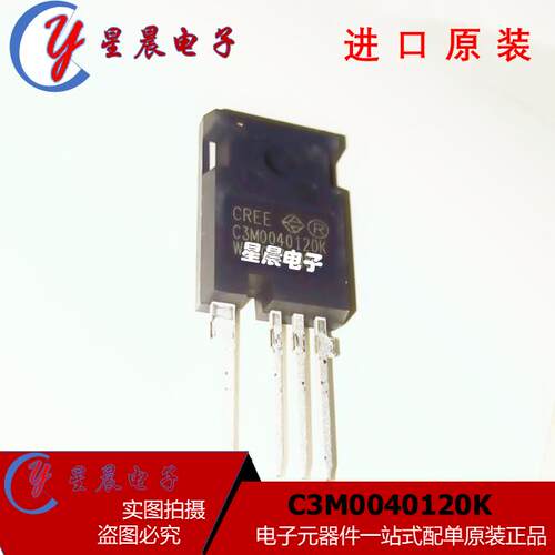 C3M0030090K碳化硅场效应管