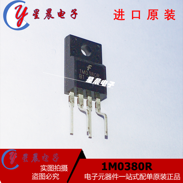 进口1M0380R KA1M0380R 电源芯片 液晶电源稳压管 TO-220F-4