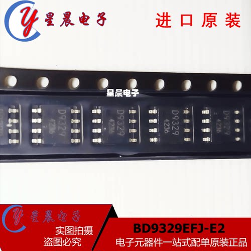 SOP-8封装D9329开关稳压器全系