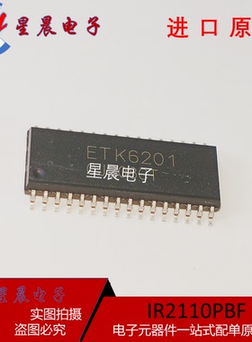 全新正品 ETK6201 ETK  封装 SOP32 全新 原装芯片 現货 可直拍