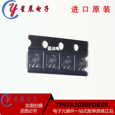 TPS7A2050PDBVR SOT23-5 TPS7A2050   全新原装  印字2B1F 芯片