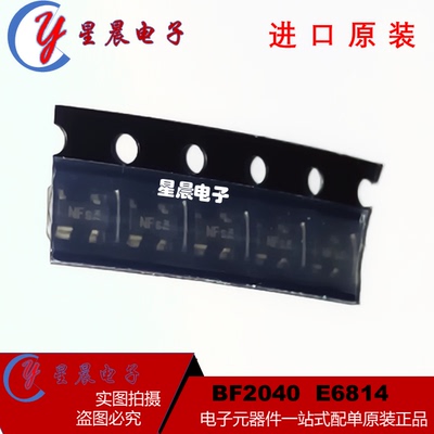 原装正品 BF2040 E6814 丝印NFs 封装SOT-143 场效应三极管