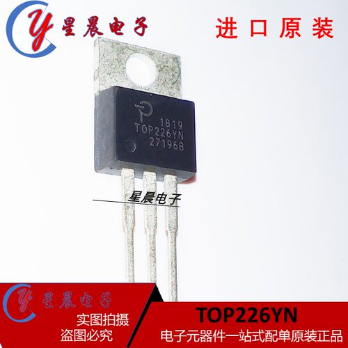 全新进口原装 TOP226YN TOP226Y TO-220 转换器 离线开关电源芯片