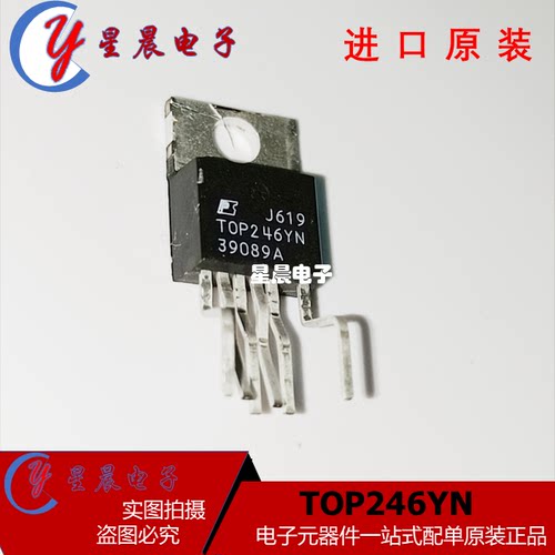 全新进口原装 TOP246YN TOP246 TO-220 液晶维修电源管理芯片