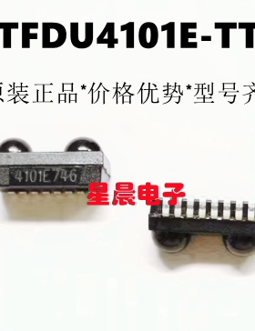 原装正品 TFDU4101E-TT3接口 IrDA收发器2.2-5.5V红外收发模块