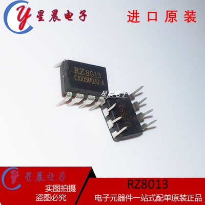 F60-21WB1 30B3热水器RZ8013电源模块直插8脚集成块电子块芯片IC