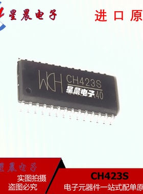 全新原装 CH423S 封装SOP28贴片 数码管驱动及键盘控制芯片 现货
