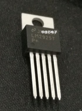 全新 LM2925T LM2925  TOP-220 稳压三极管芯片进口现货 可直拍