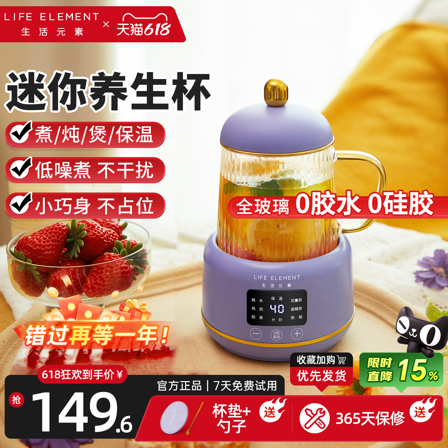 生活元素养生电炖杯办公室迷你小型多功能热牛奶神器煮茶壶电煮杯