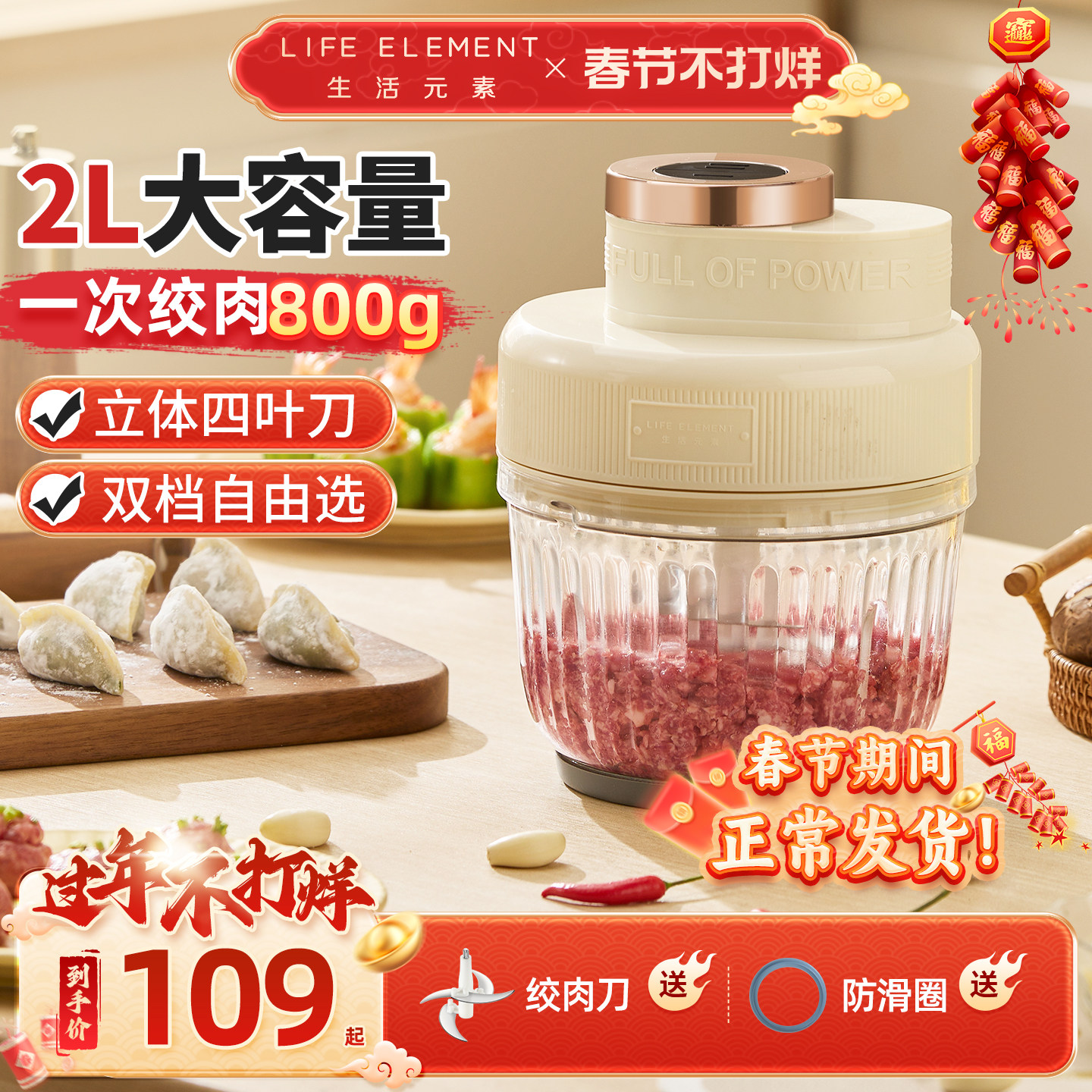 生活元素绞肉机家用多功能电动小型绞馅碎肉机打肉机搅拌机料理机