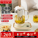 素养生壶全自动烧水壶迷你电水壶办公室家用花茶壶智能恒温 生活元