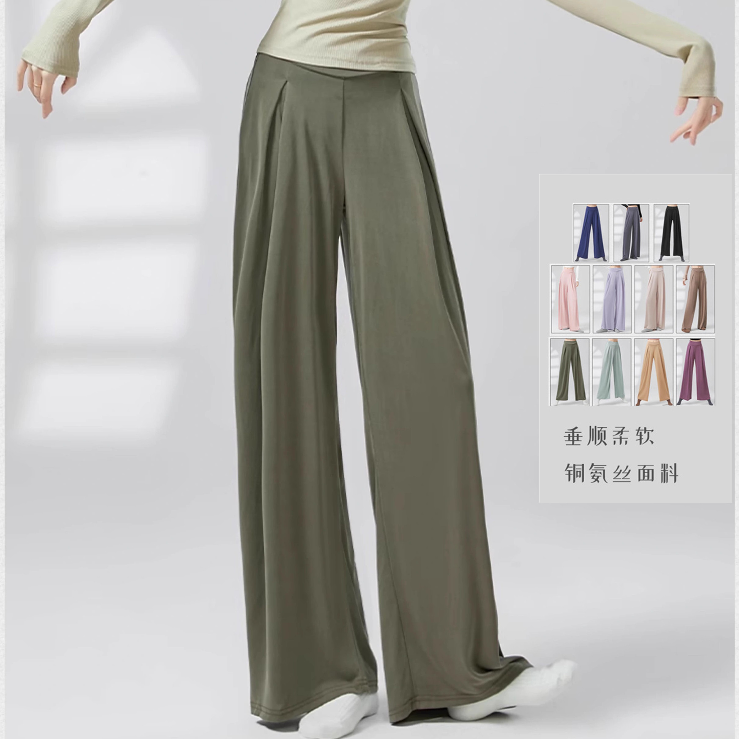 现代舞裤子直筒形体训练服舞蹈阔腿裤垂感中国舞服装古典舞练功服