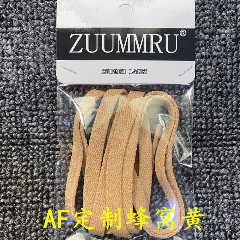 nike适用AF1定制by you蜂窝黄鞋带扁平 Air Force1Honeycomb配色