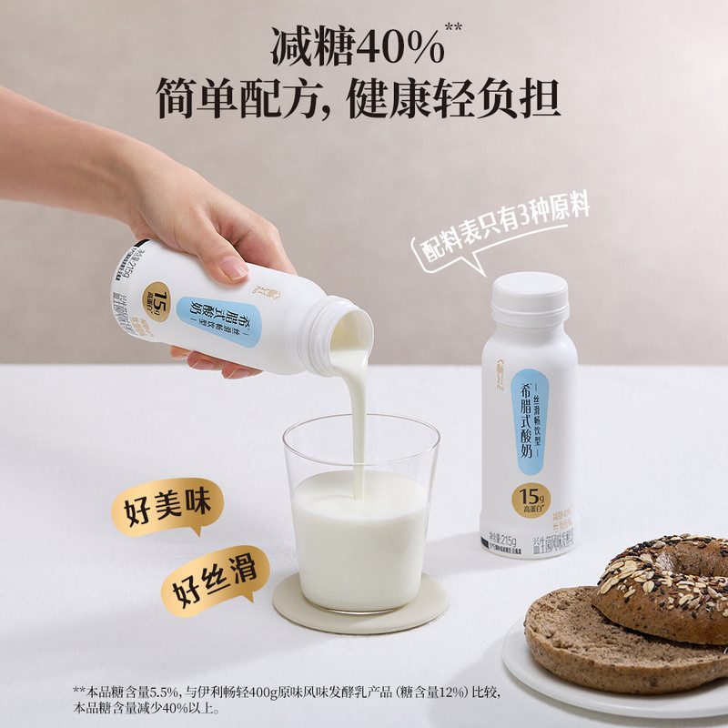 山姆伊利畅轻Pro丝滑畅饮型希腊酸奶高蛋白5亿活性益生菌营养早餐