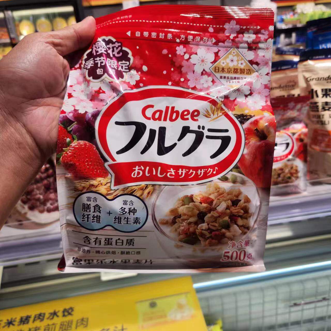 奥乐齐代购富果乐水果麦片  好吃又酥脆 非油炸