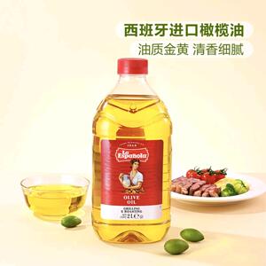 山姆代购西班牙进口混合橄榄油2L适合多种烹饪凉拌煎炒煮烧烤皆可