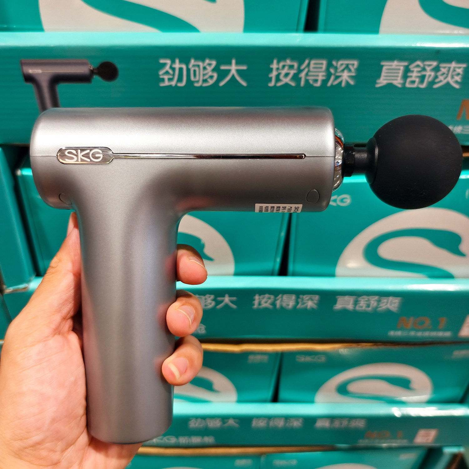 Costco开市客skg筋膜枪F1系列肌肉放松按摩器男女专业肩颈按摩枪