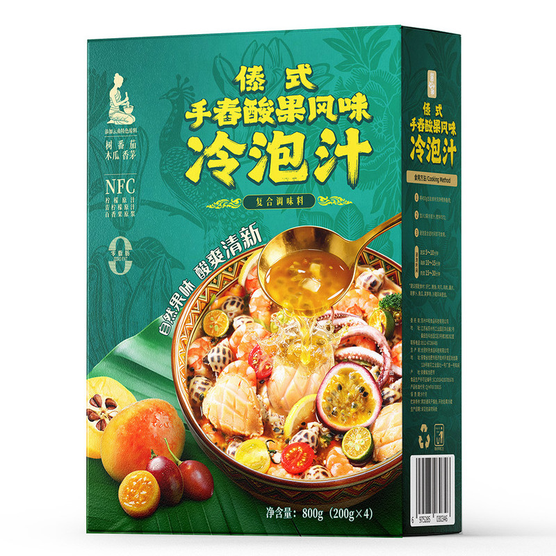 山姆酱心中和泰式手舂酸果风味柠檬冷泡汁云南特色海鲜鲍鱼大虾