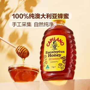 山姆代购澳大利亚进口康蜜乐100%纯蜂蜜手工采集纯净自然蜜1000g