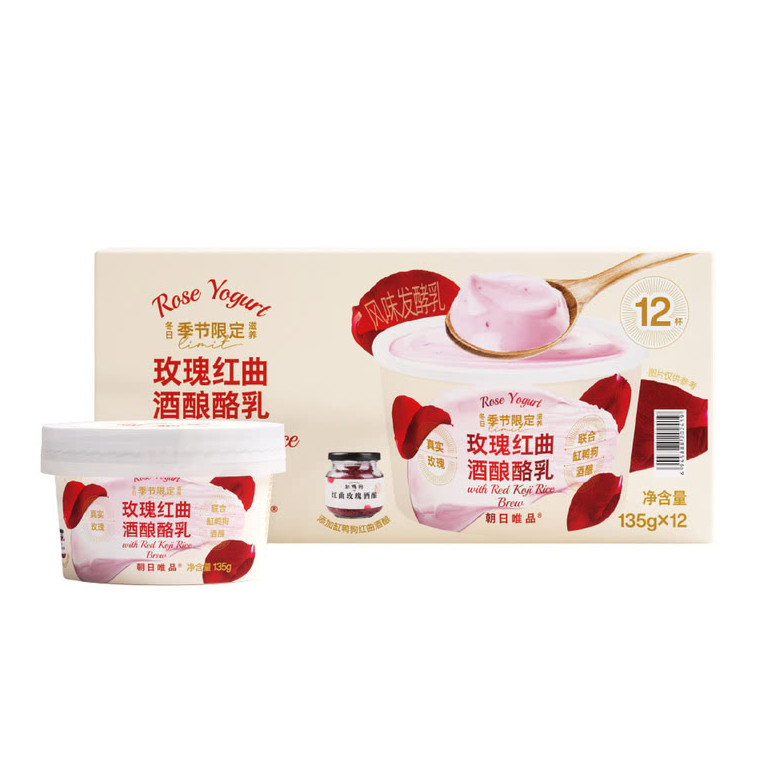 山姆限定美味朝日唯品真实玫瑰红曲酒酿酪乳酸奶风味发酵乳冰淇淋,咖啡/麦片/冲饮,低温酸奶,淘宝优惠券,粉丝福利购,淘宝优惠卷
