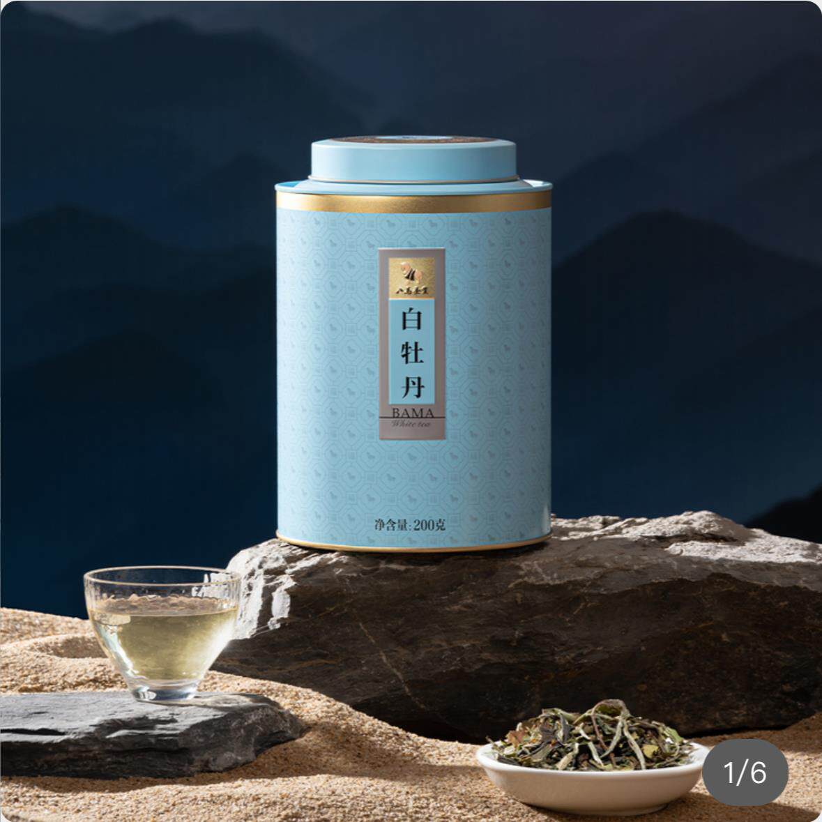 开市客costco代购八马白牡丹白茶福建福鼎3年白牡丹茶口粮茶200克