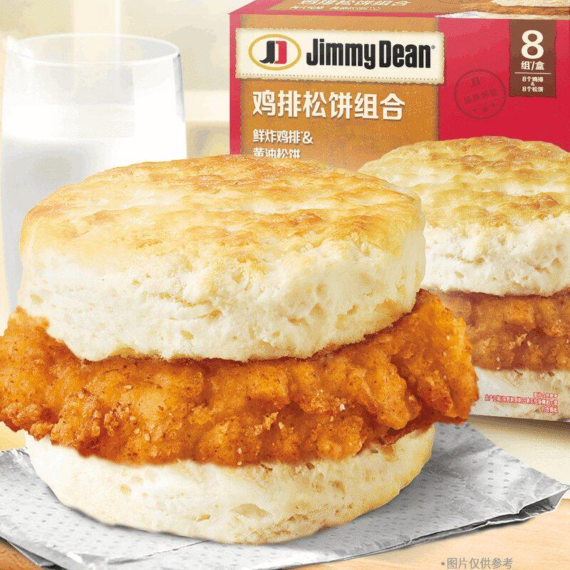 山姆代购鸡排松饼组合整盒8套1256g黄油松饼鲜炸鸡排diy速食早餐