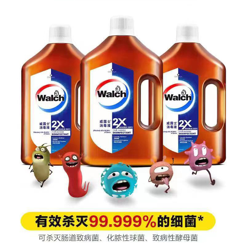 Costco马来西亚2X威露士浓缩杀除菌99.9%衣物家居浴室皮肤消毒液