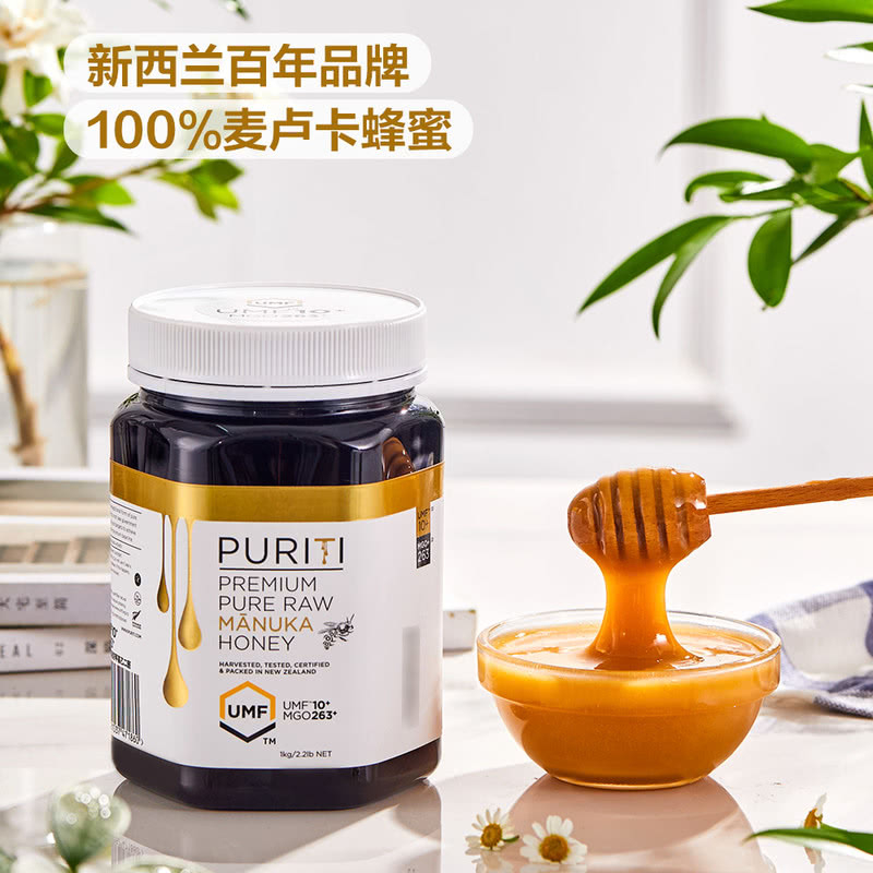 山姆新西兰进口100%麦卢卡单花种蜂蜜1kg营养丰富浓稠umf10+认证