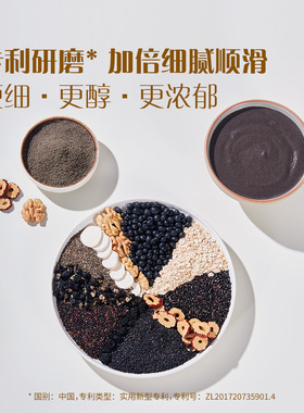 山姆薄皮黑芝麻糊谷物粉冲饮粉8大黑色食材高蛋白高纤高钙奇亚籽