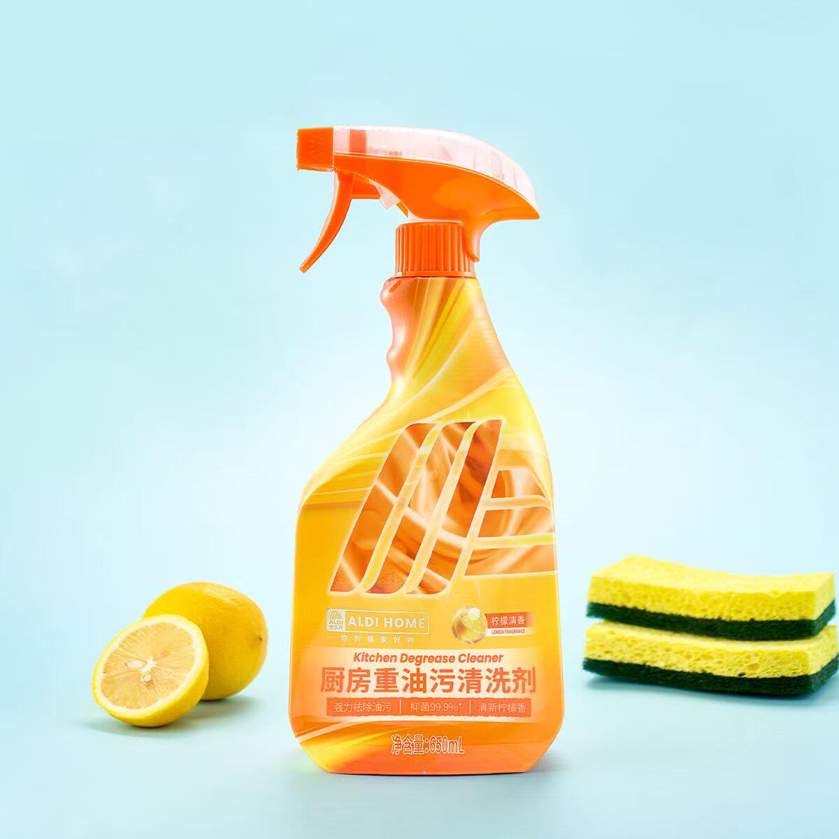 ALDI奥乐齐厨房重油污净650ml有效强力去油污抑菌99.9%清新柠檬香