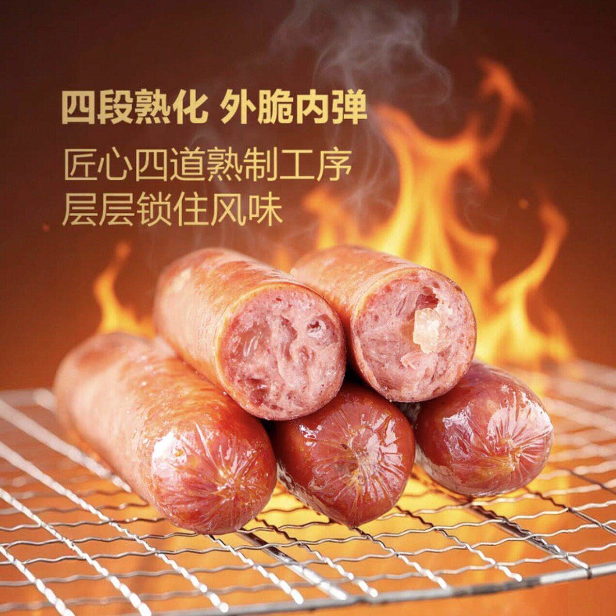 山姆沃金和牛牛肉肠牛筋肠谷饲700天香肠烧烤早餐肠无淀粉煎烤涮