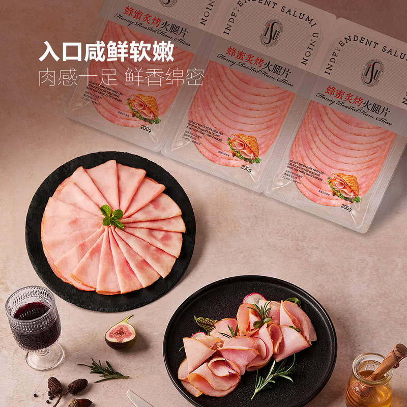 山姆ISU蜂蜜炙烤火腿片后腿猪肉3份600g开袋即火腿三明治食咸鲜甜