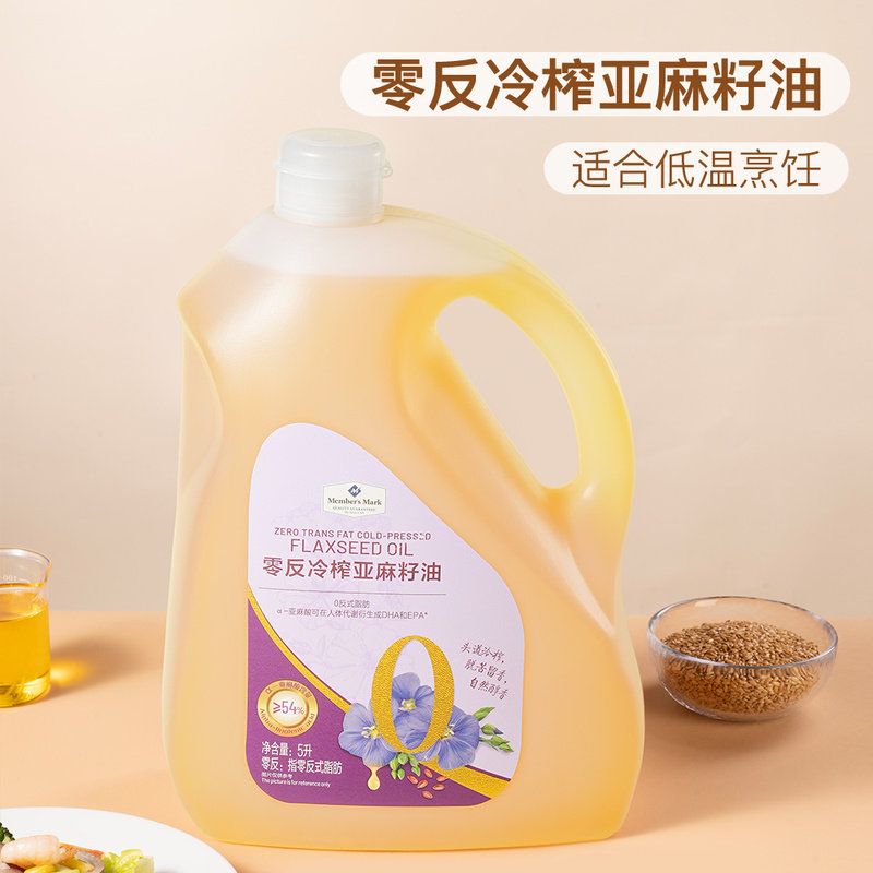 山姆超市0反冷榨亚麻籽油5L